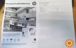 Принтер лазерный HP LaserJet Pro M201dw